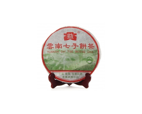 丹东普洱茶大益回收大益茶2004年彩大益500克 件/提/片